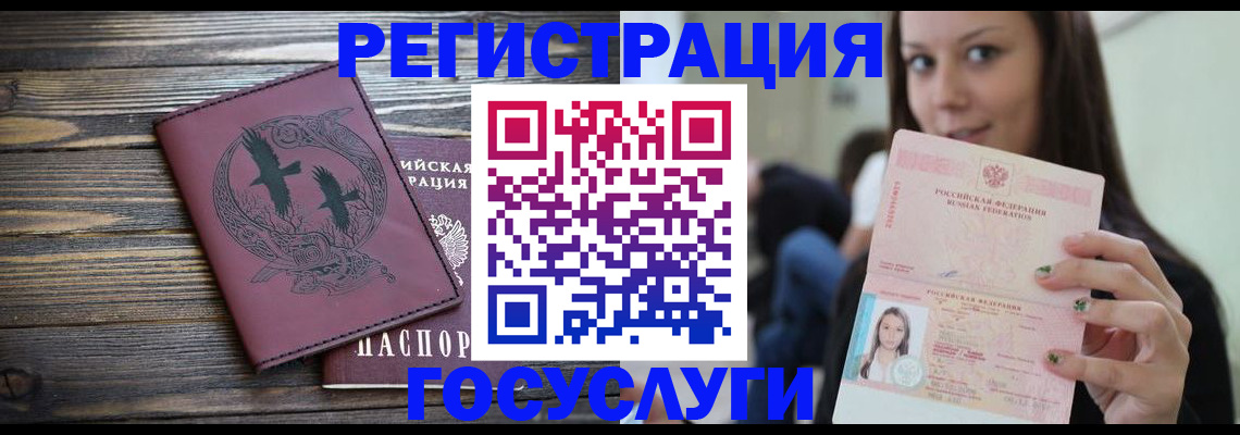 временная регистрация поиск в Сергаче