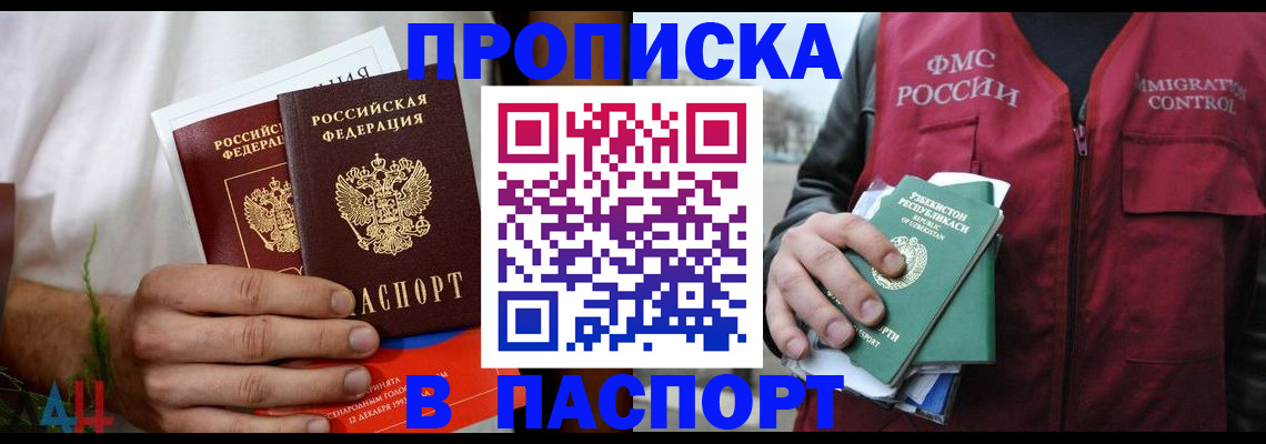 найти адрес прописки в Сергаче