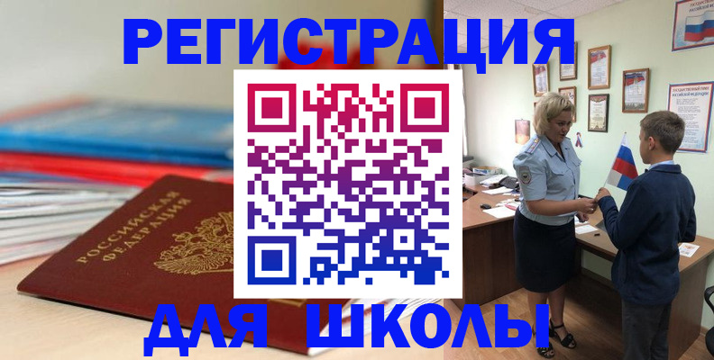 временная регистрация собственник в Сергаче